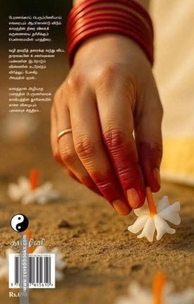 மேகலை