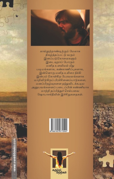 எம்.ஜி.ஆர். கொலை வழக்கு