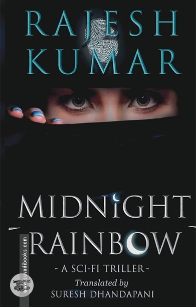 MIDNIGHT RAINBOW