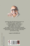 மினாஷே