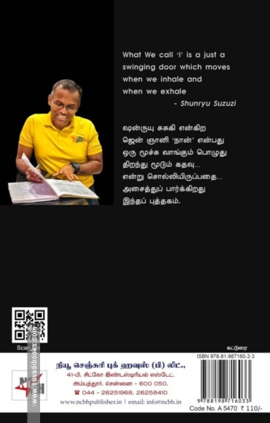 மூச்