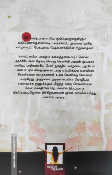 மூமின்