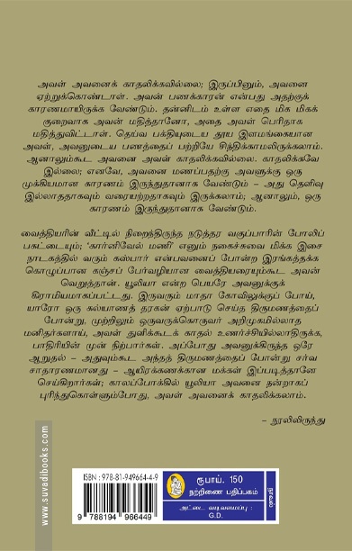 மூன்று ஆண்டுகள் (ஆன்டன் செக்காவ்)