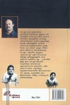 எம்.ஆர்.ராதா காலத்தின் கலைஞன்