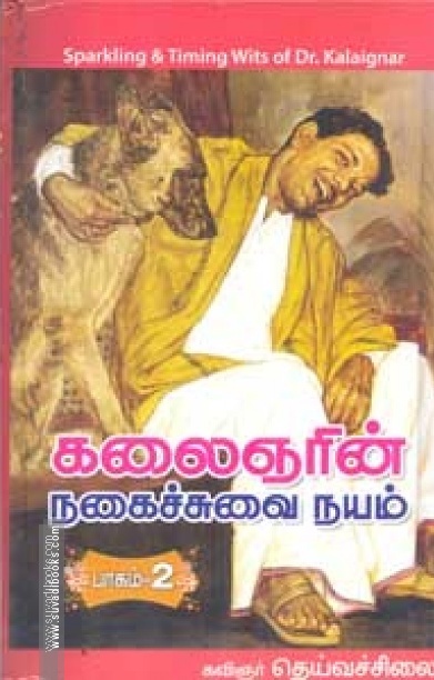 முதுமைக்கு முற்றுப்புள்ளி வைக்கும் முத்திரைகள்