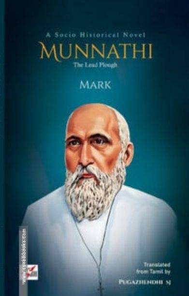 Munnathi : The Lead Plough