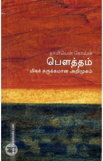 [:en]முஸ்லிம்களின் அரசியல் பரிணாம வளர்ச்சி[:ta]முஸ்லிம்களின் அரசியல் பரிணாம வளர்ச்சி[:]