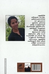 முத்தங்களின் கடவுள்