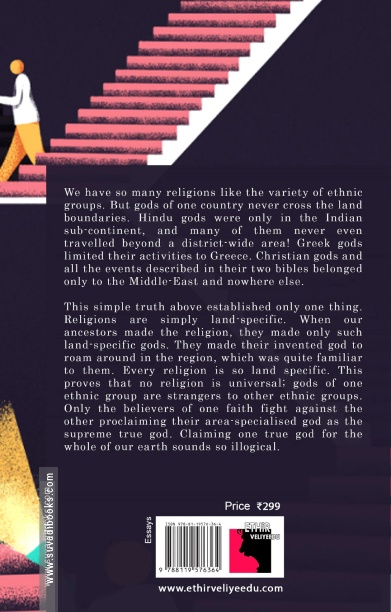 MY ROAD TO ATHEISM FROM CHRISTIANITY
