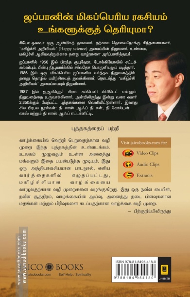 நான் நன்றாகவே இருக்கிறேன் என்ற உணர்வு