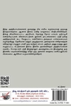 [:ta]நான் தடுப்பூசி குத்தப்போனேன்[:en]நான் தடுப்பூசி குத்தப்போனேன்[:]