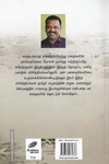 நடன மங்கை