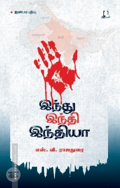 [:en]நம் காலத்து நாயகன் (அடையாளம்)[:ta]நம் காலத்து நாயகன் (அடையாளம்)[:]