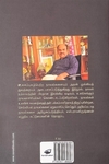 நம் காலத்து நாவல்கள் (தேசாந்திரி)