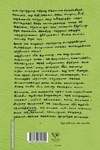 நமனை அஞ்சோம்