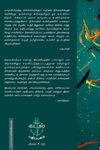 நதியற்ற ஊர்