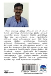 நவீன வளர்ச்சி