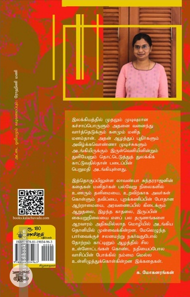 நீல மிடறு