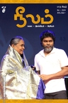 நீலம் (மே 2024)