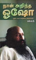 நிச்சலனம்