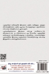 [:ta]நில அமைப்பும் தமிழ்க் கவிதையும்[:en]நில அமைப்பும் தமிழ்க் கவிதையும்[:]