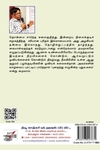 [:en]நீலகிரி குறுமர் பழங்குடி ஓவிய மரபு[:ta]நீலகிரி குறுமர் பழங்குடி ஓவிய மரபு[:]