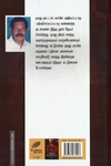 நிறை செம்பு நீரில் விழும் பூக்கள்
