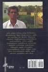 நிறம் அழிந்த வண்ணத்துப் பூச்சிகள்