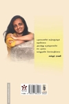 நிர்பயா