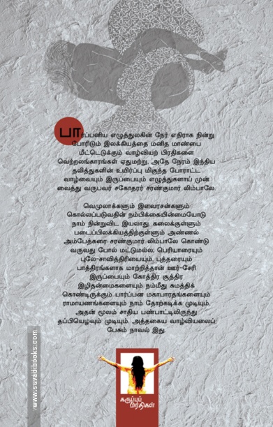 ஓலம்
