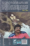 ஊழியின் தினங்கள்