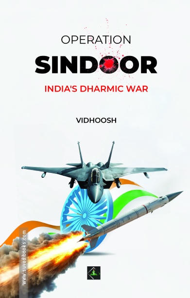OPERATION SINDOOR INDIA'S DHARMIC WAR ( English )
