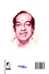 ஒரு நதியின் கதை