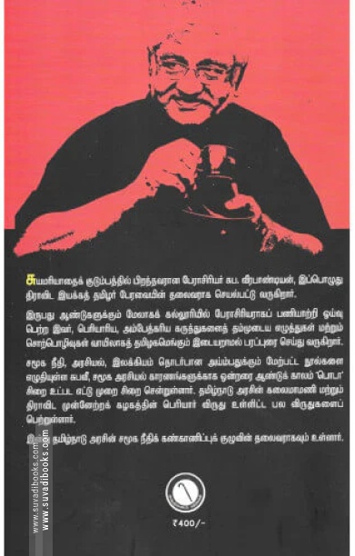 ஒரு நிமிடச் செய்திகள்