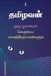 ஒரு பூனையும் லெதர்பை வைத்திருப்பவர்களும்