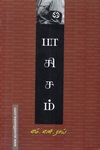 பாசிசம்