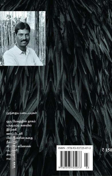 பாலி