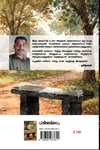 பாரம்
