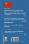 பாதையில் பதிந்த அடிகள் (பரிசல்)