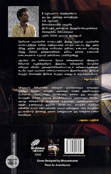 பாதி நன்மைகள்