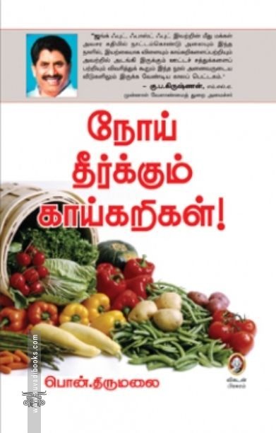 [:en]படிப்படியாய் படி[:ta]படிப்படியாய் படி[:]