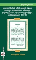 பல ஐரோப்பியர்கள் தமிழ்க் கற்றலும் ஆய்வும்