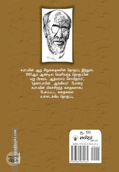பள்ளம்