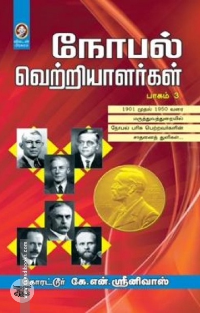 [:en]பணம்... பணம்... பணம்..![:ta]பணம்... பணம்... பணம்..![:]