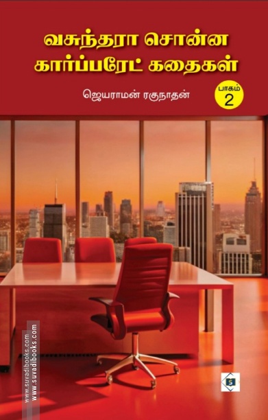பண்டைய இந்திய நாணயங்கள்