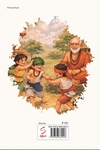 பரமார்த்த குரு கதைகள் (சத்யா என்டர்பிரைசஸ்)