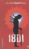 1801
