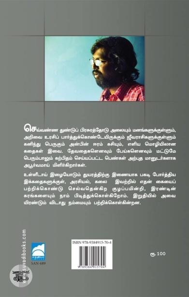 பட்டாளத்து வீடு