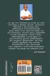 பேய் முலை அமுது