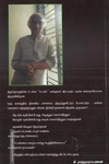 பெண் கதைகள்
